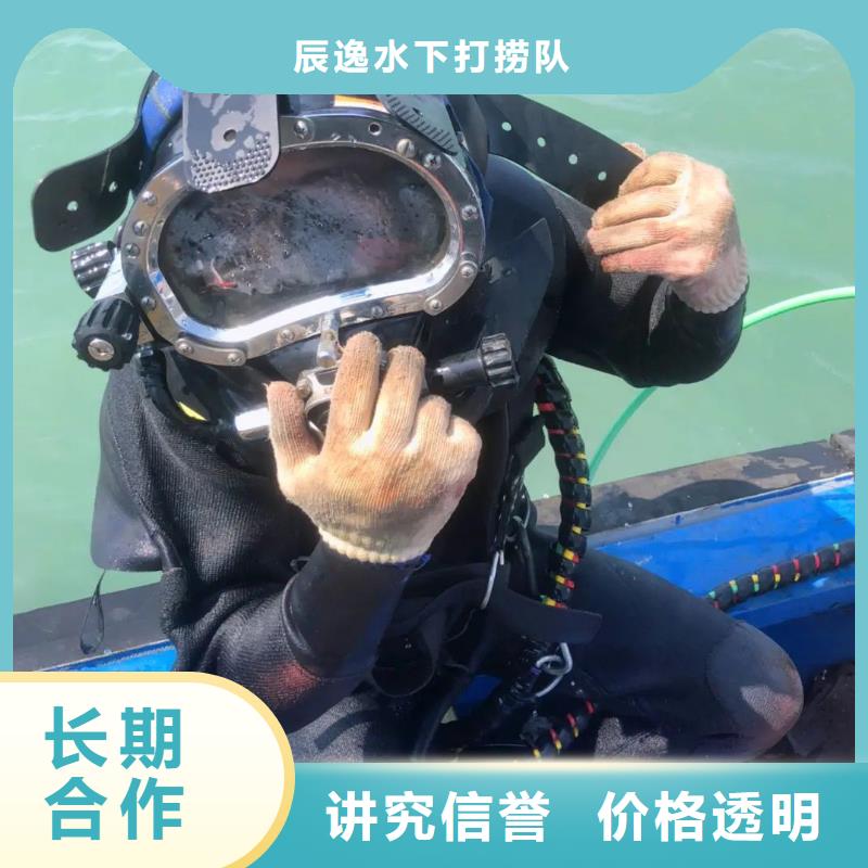 桑植县水下打捞金手镯货源