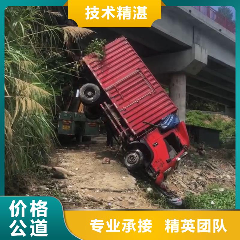 水下打捞金手镯值得信赖