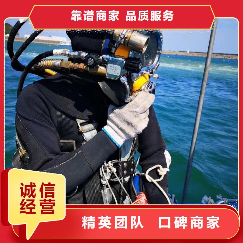 仁化县水下救援信赖