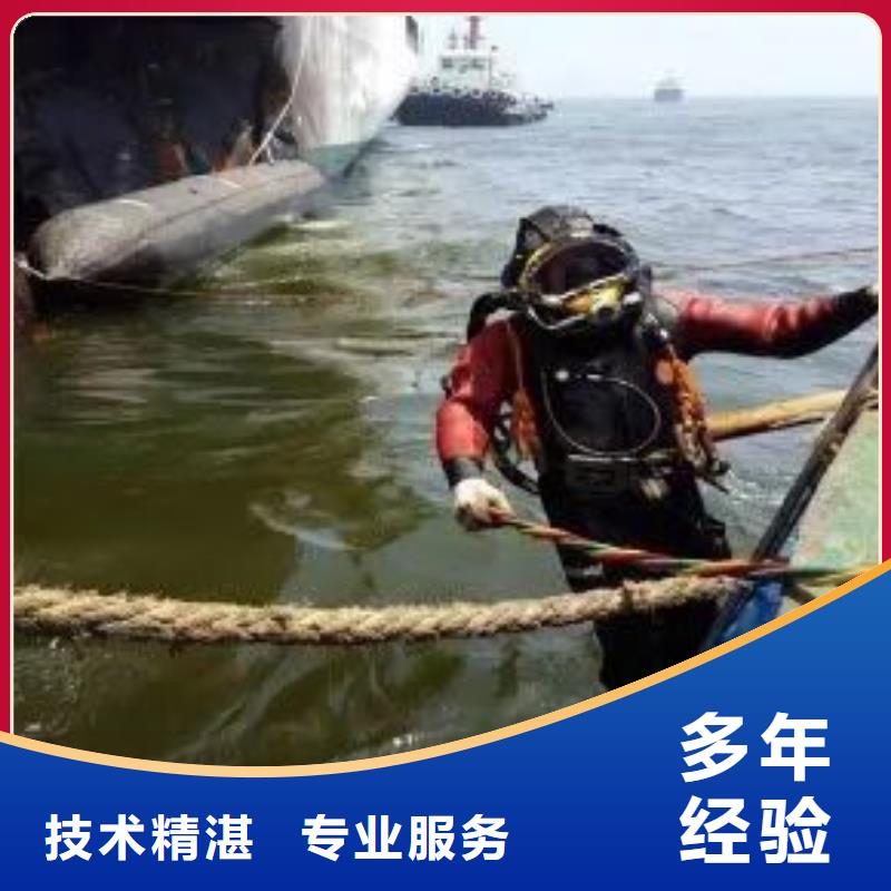 水中打捞手机