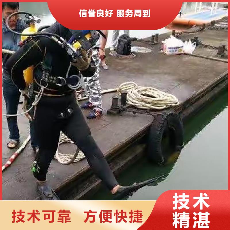 大塘镇水下打捞金手链质量保证