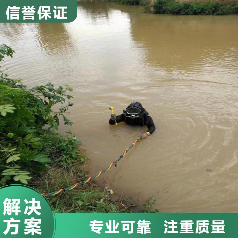 歙县水下打捞金戒指多重优惠
