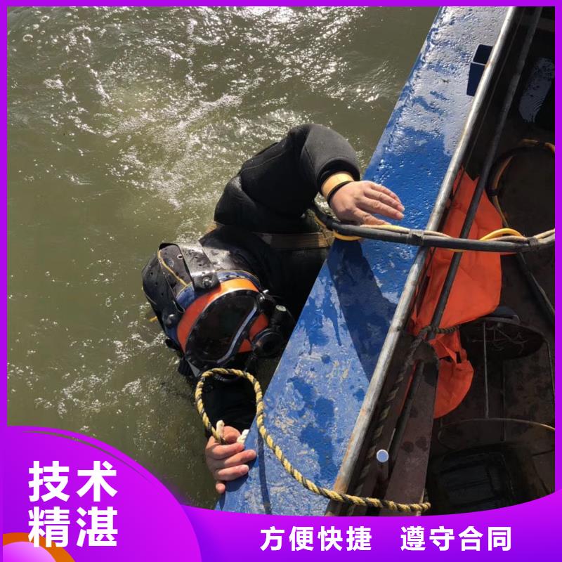 防城区水下打捞手链择优推荐
