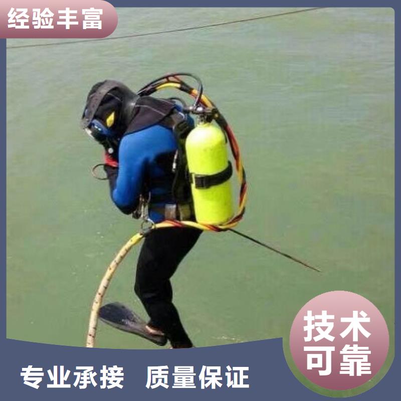 波密县水下打捞金手镯择优