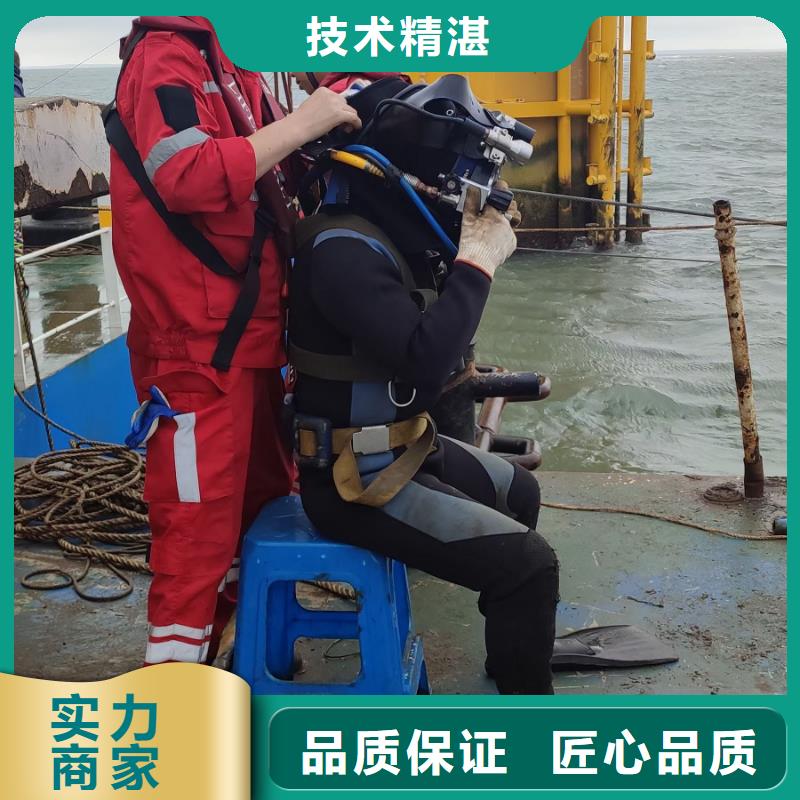 水下拆除辰逸【 水下打捞_水下堵漏服务周到】