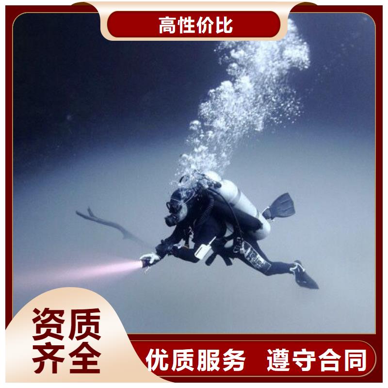 水中打捞手机在线咨询