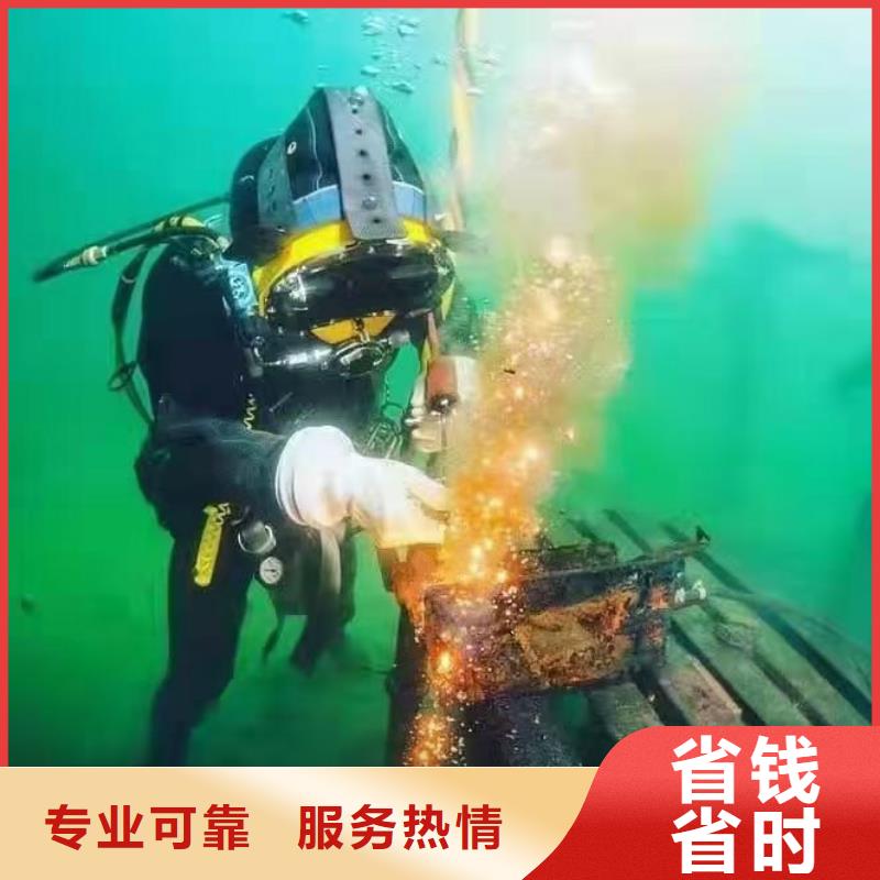黄江镇水下打捞尸体值得信赖