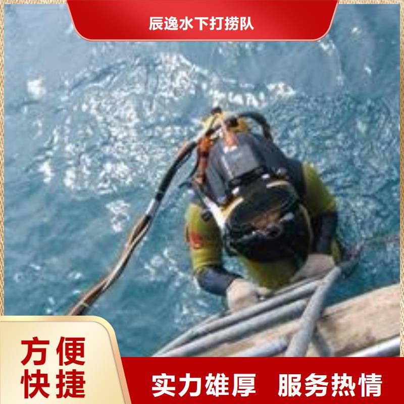 安多县水下打捞手链信息