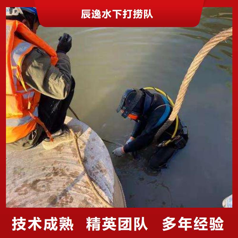 红桥区水中打捞择优