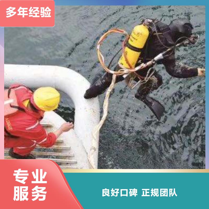 吉利区水下打捞金手镯服务为先