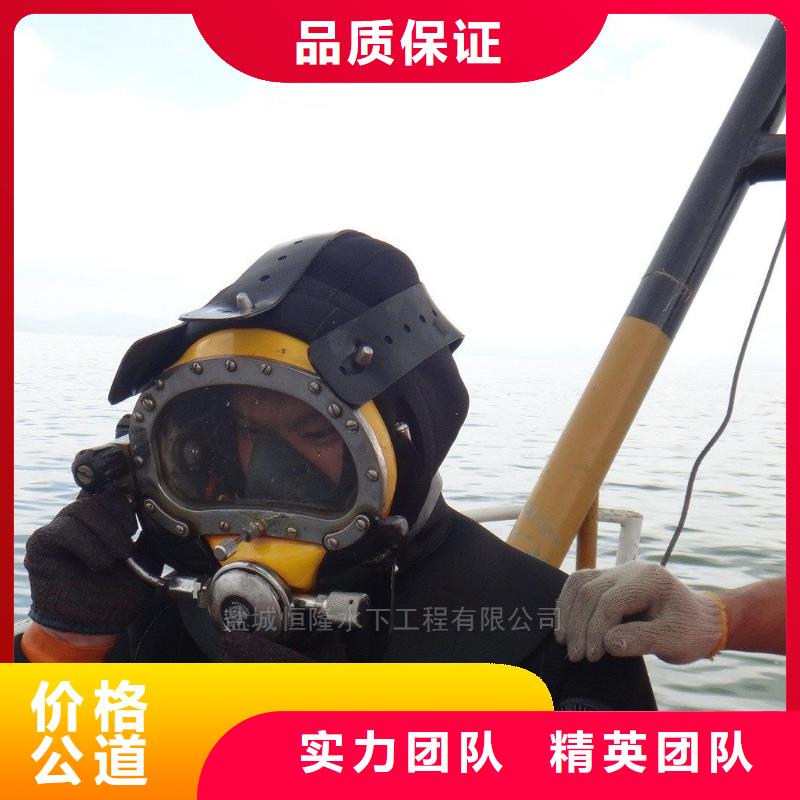 水中打捞手机在线咨询
