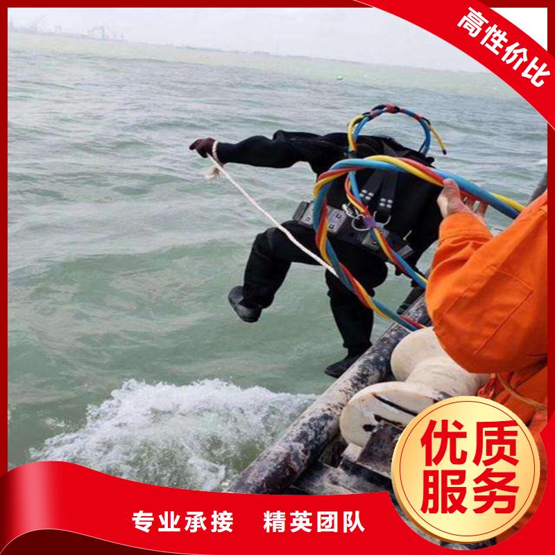 水下打捞金手镯值得信赖