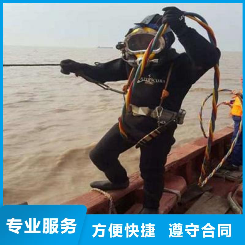 水下打捞金手镯货源