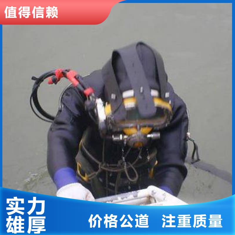 海淀区水下打捞手链信赖