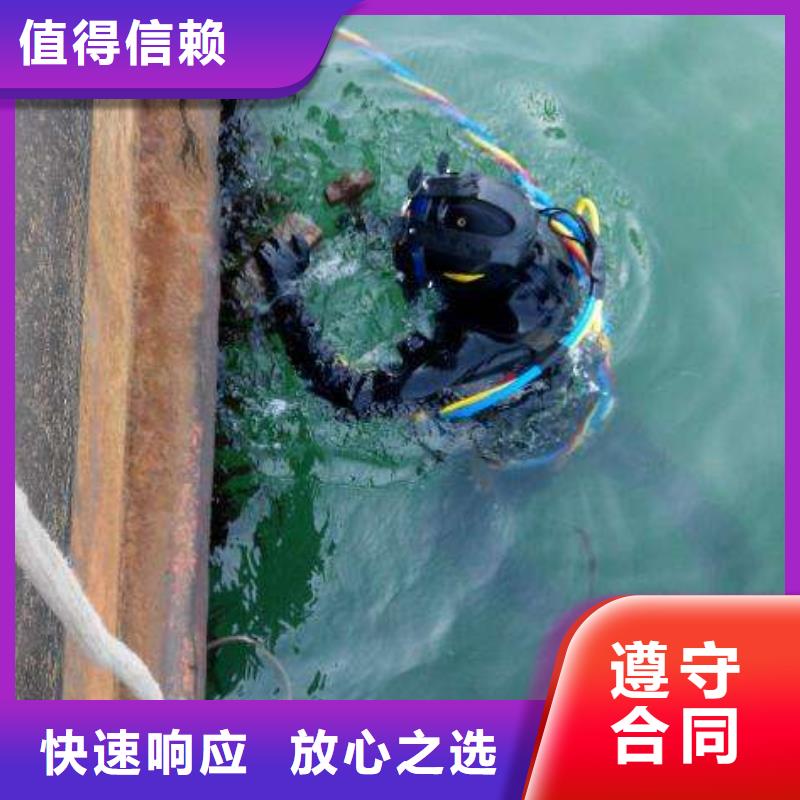 确山县水下打捞手机承诺守信