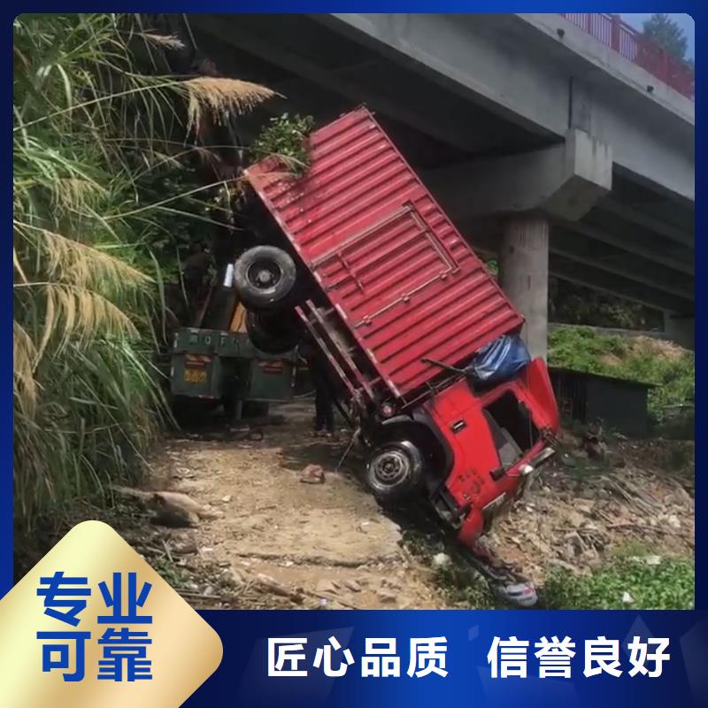 水下救援服务为先