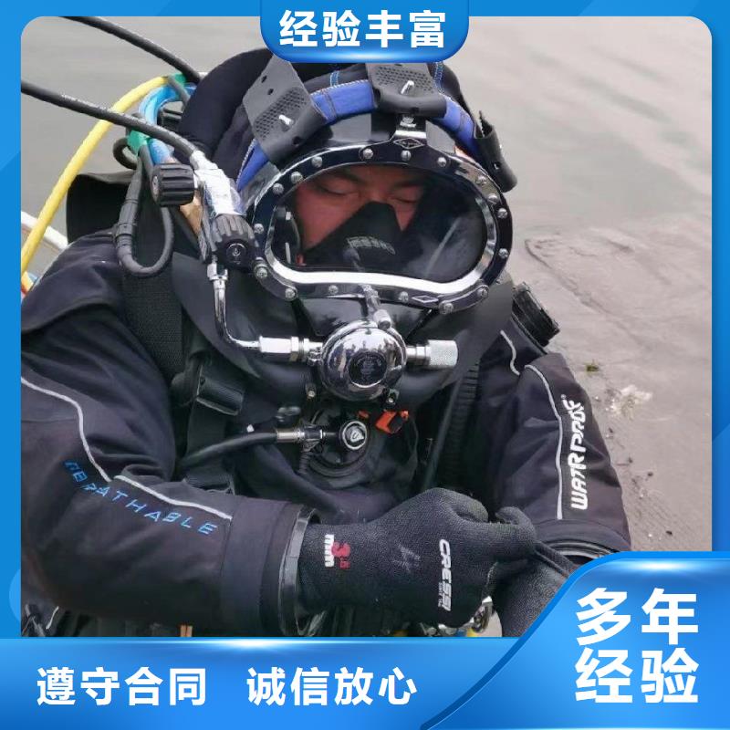 仁化县水下救援信赖