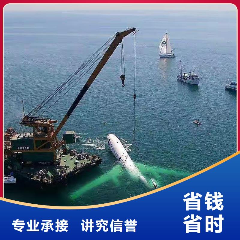 宝坻区水中打捞信赖