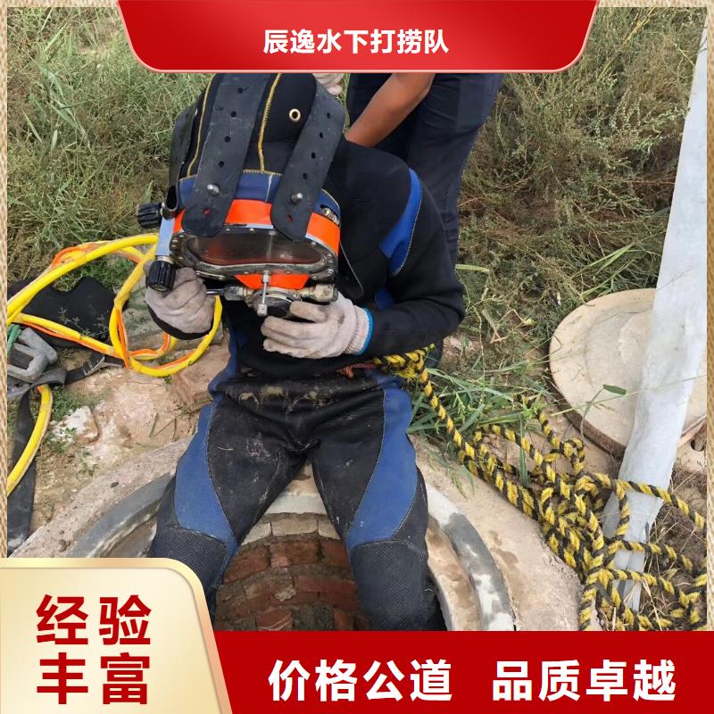确山县水下打捞金戒指择优