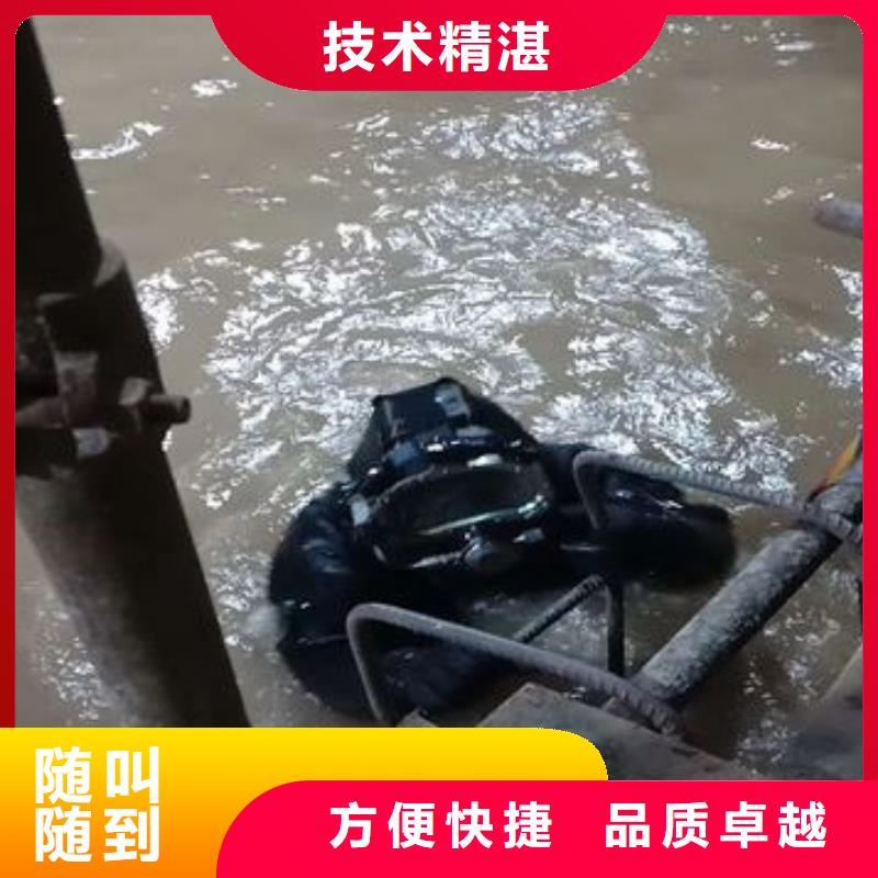 夷陵区水中打捞服务为先