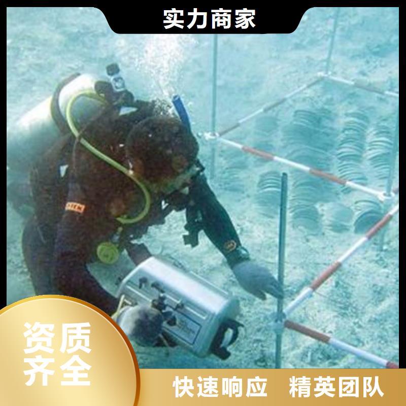 三沙市水下打捞金项链诚信企业