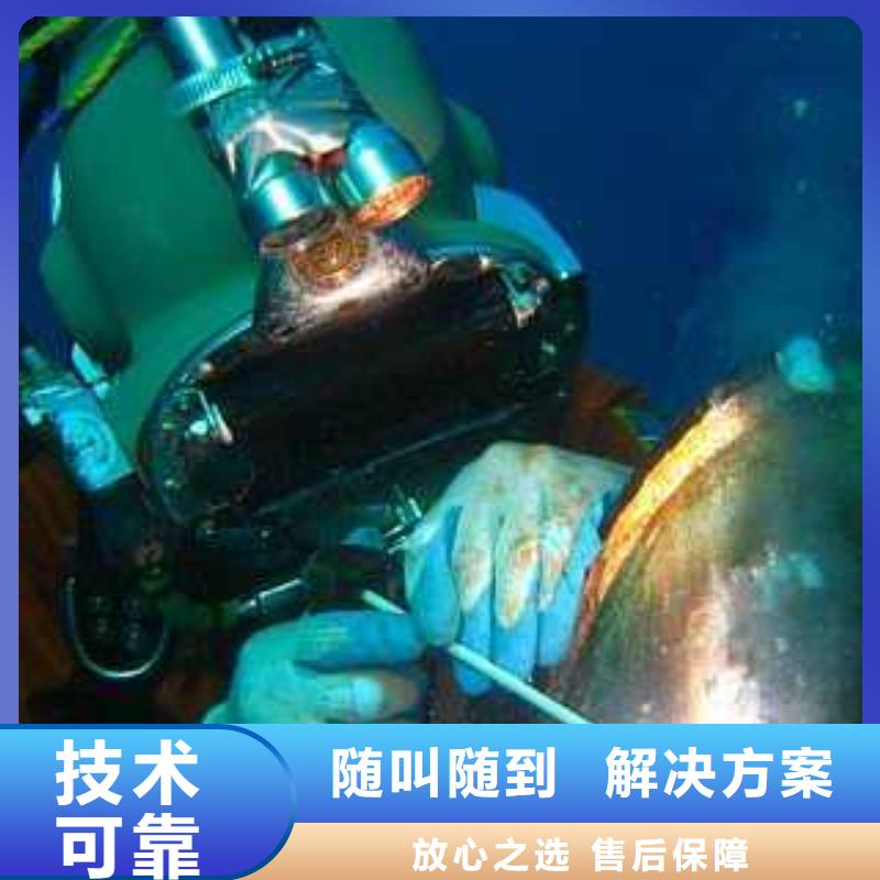 翁源县水下打捞凶器性价比高