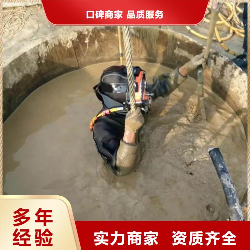 水下打捞金手镯值得信赖