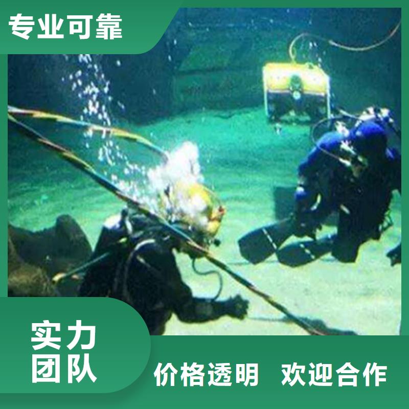 南开区水下打捞尸体厂家