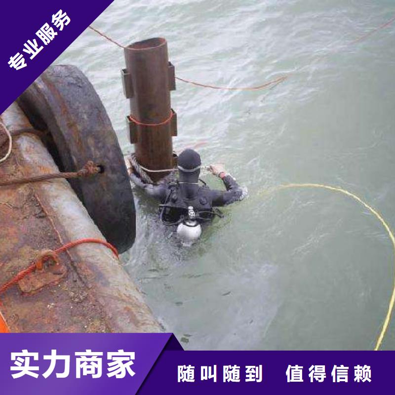 大塘镇水下打捞金手链质量保证