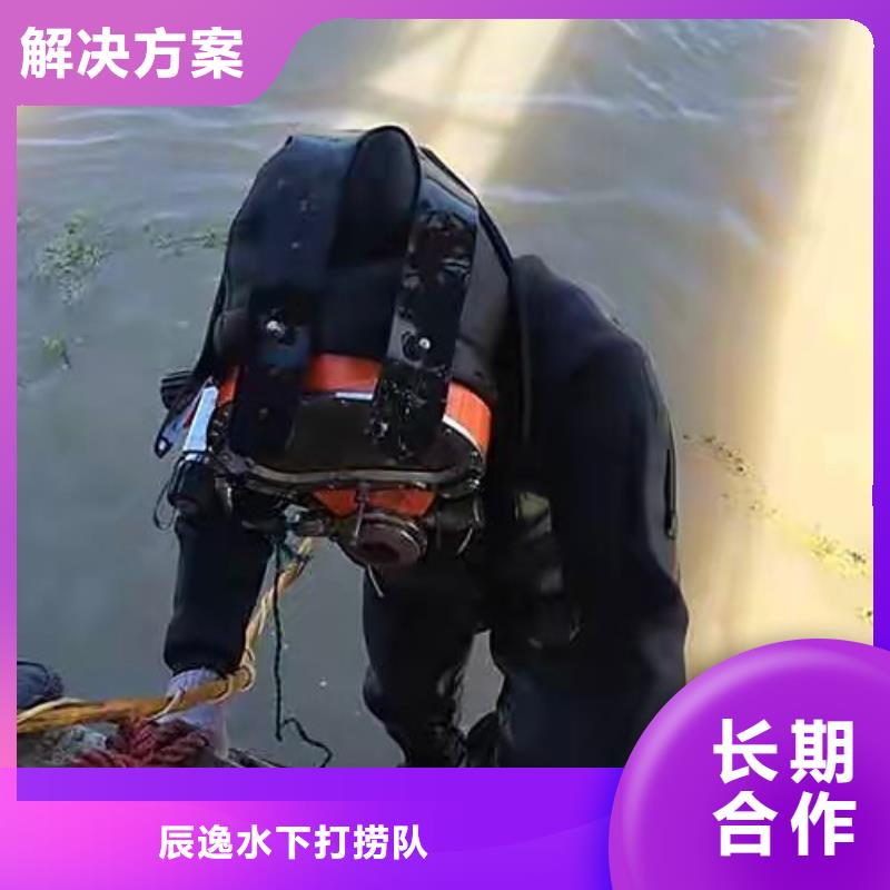 大塘镇水下打捞金手链质量保证