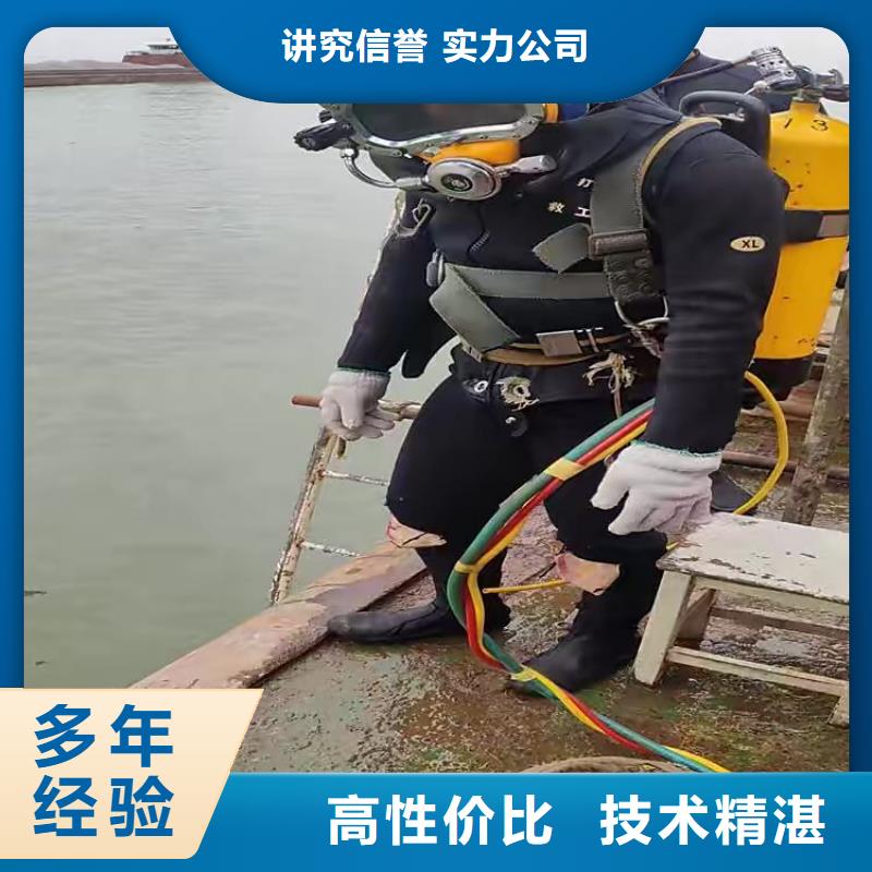 和平区水下打捞金戒指值得信赖