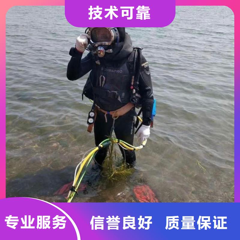水下打捞尸体值得信赖