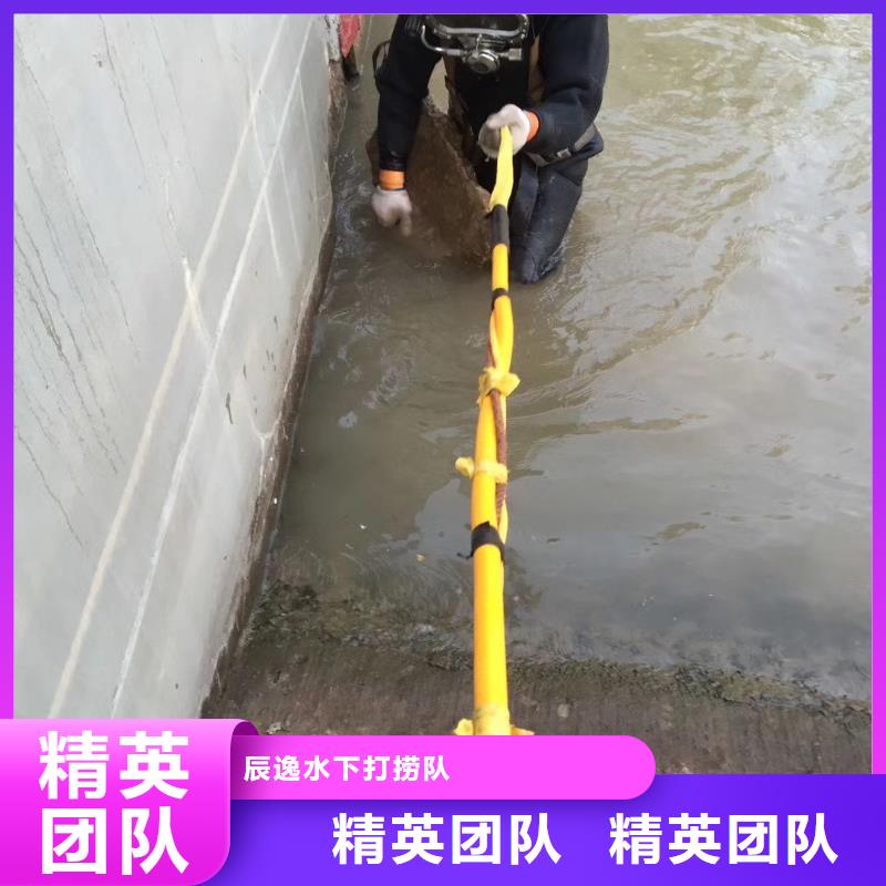 水下打捞金手镯货源