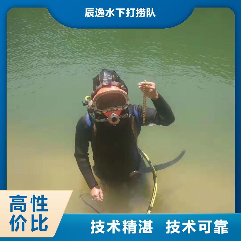 水下打捞金手镯货源