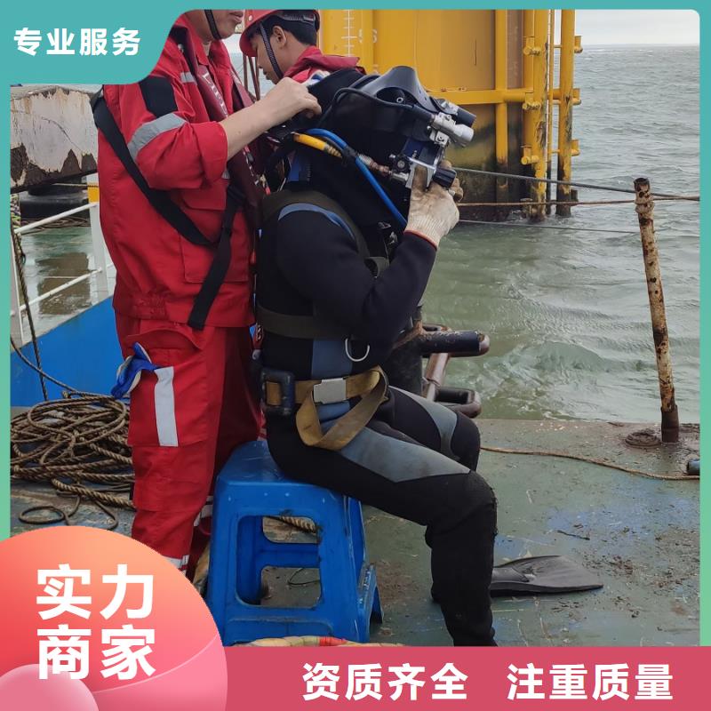 临邑县水中打捞手机放心选择