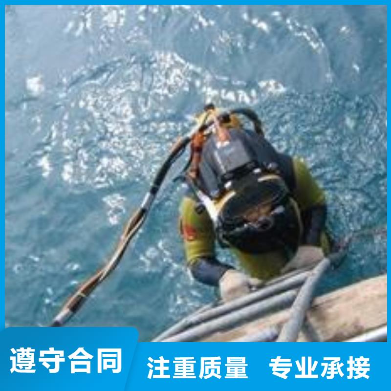 昌江区水下救援信赖