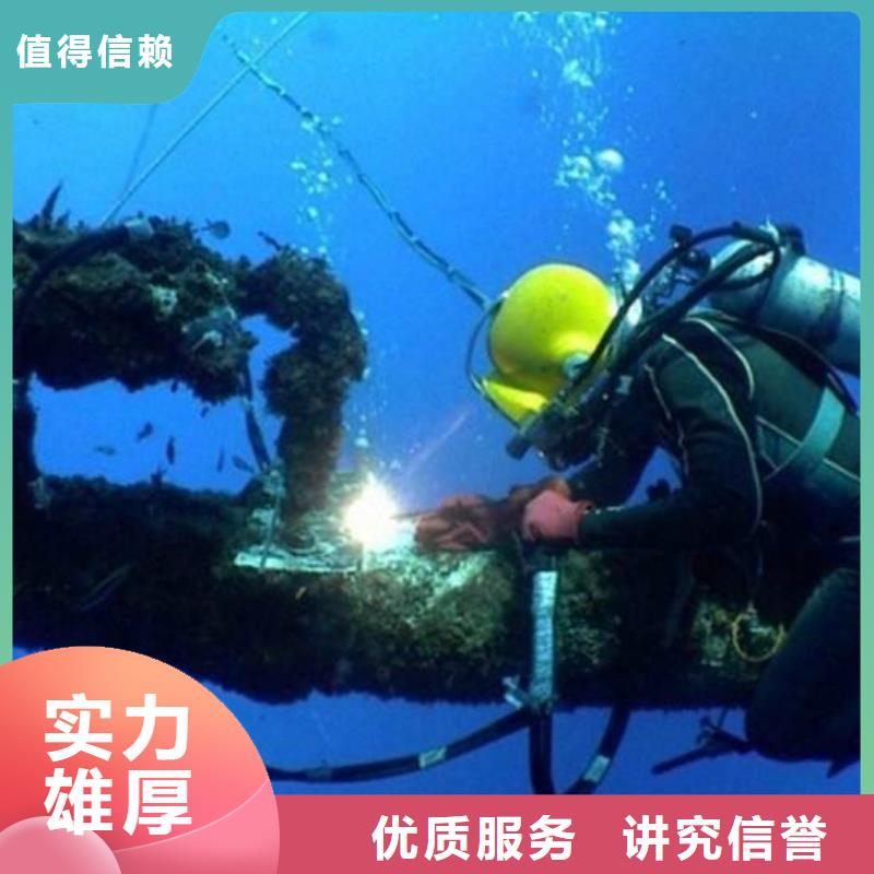 水下打捞手链质量放心