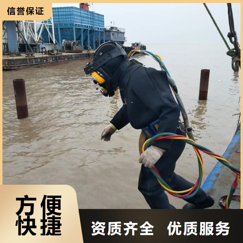 海淀区水下打捞手链信赖