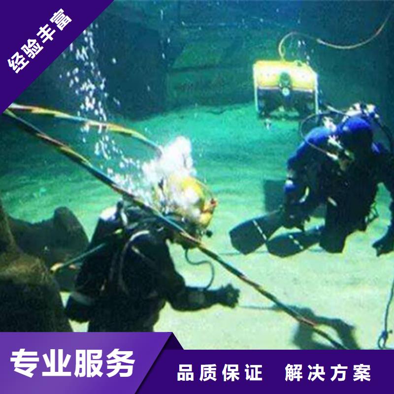 聂荣县水下打捞手链多重优惠