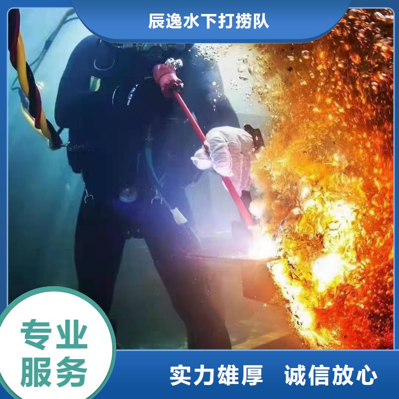 聂荣县水下打捞手链多重优惠