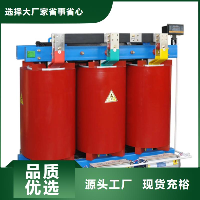 800kva干式变压器报价、800kva干式变压器报价厂家直销-诚信经营