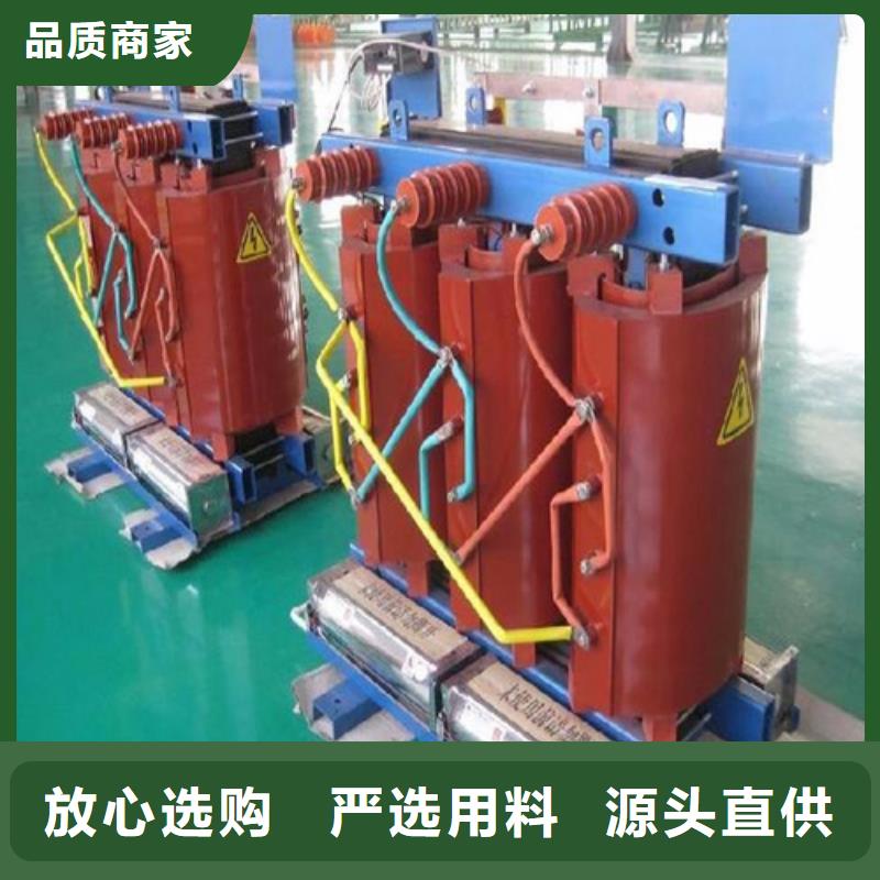 800kva干式变压器报价、800kva干式变压器报价厂家直销-诚信经营