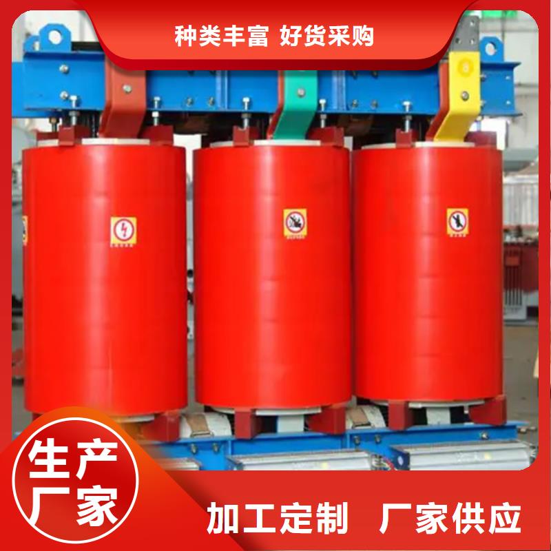 买scb131600kva干式变压器厂家必看-价格低