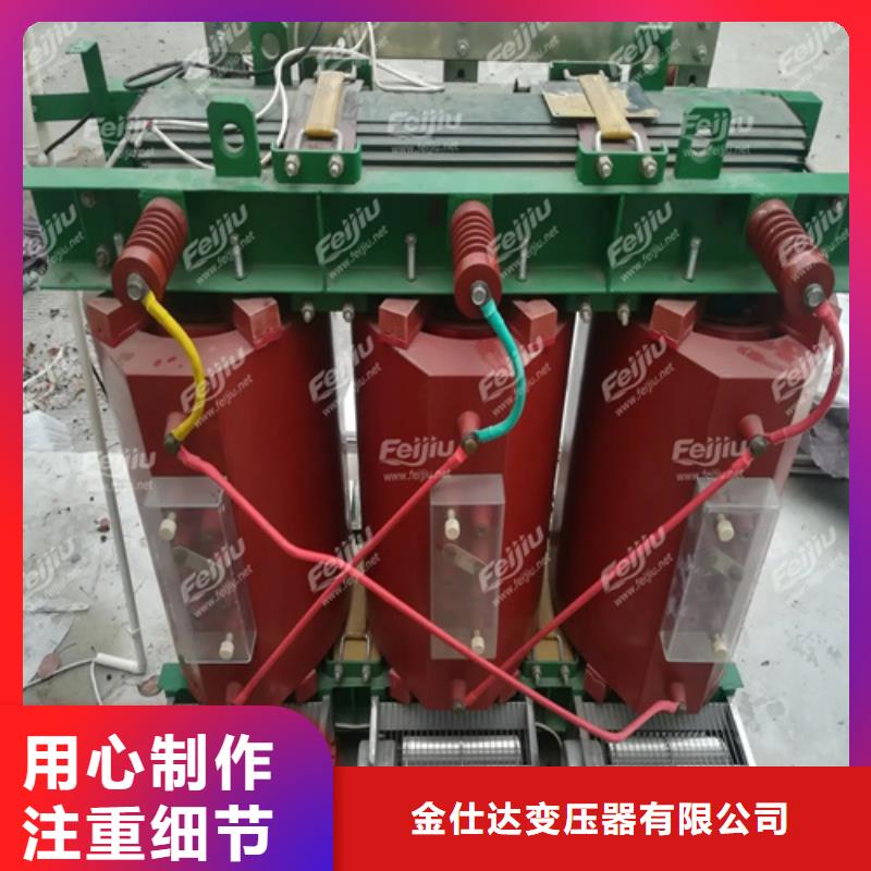 干式整流变压器厂安装价格