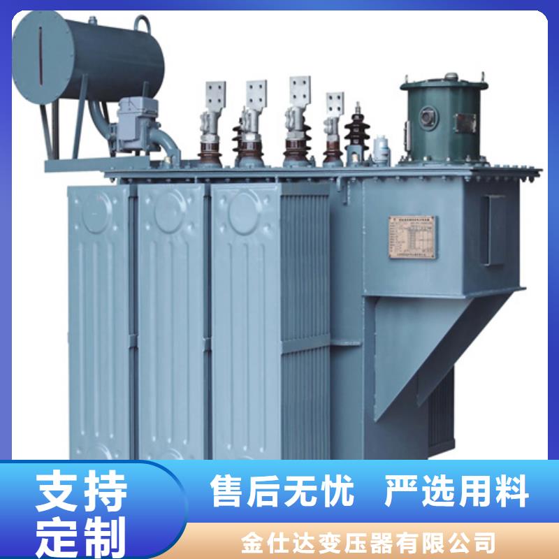 800kva油浸式变压器获取报价