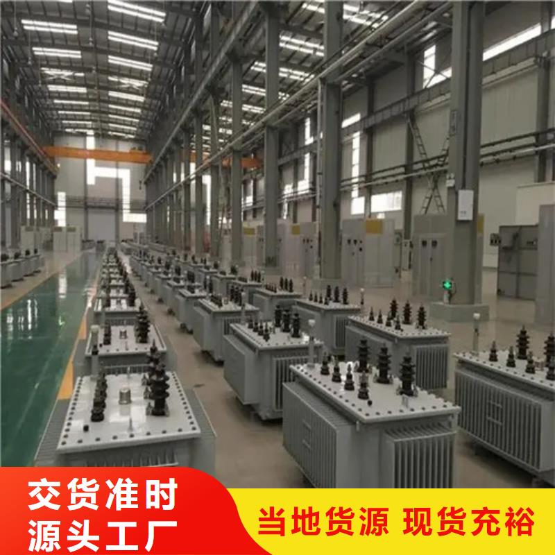 2025价格合理的##250kva油浸式变压器厂家##免费咨询