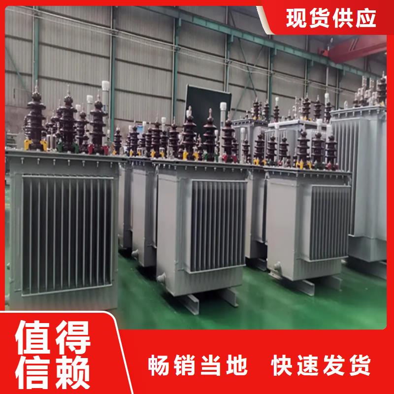 专业销售s11-m-1250/10油浸式变压器-全国配送