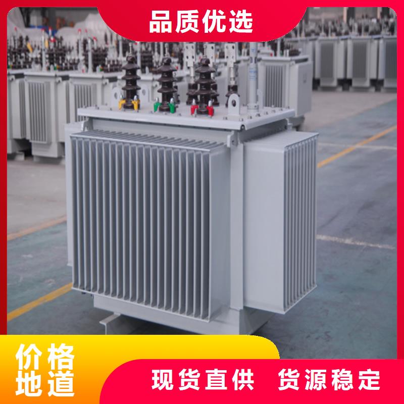 批发200kva油浸式变压器_厂家