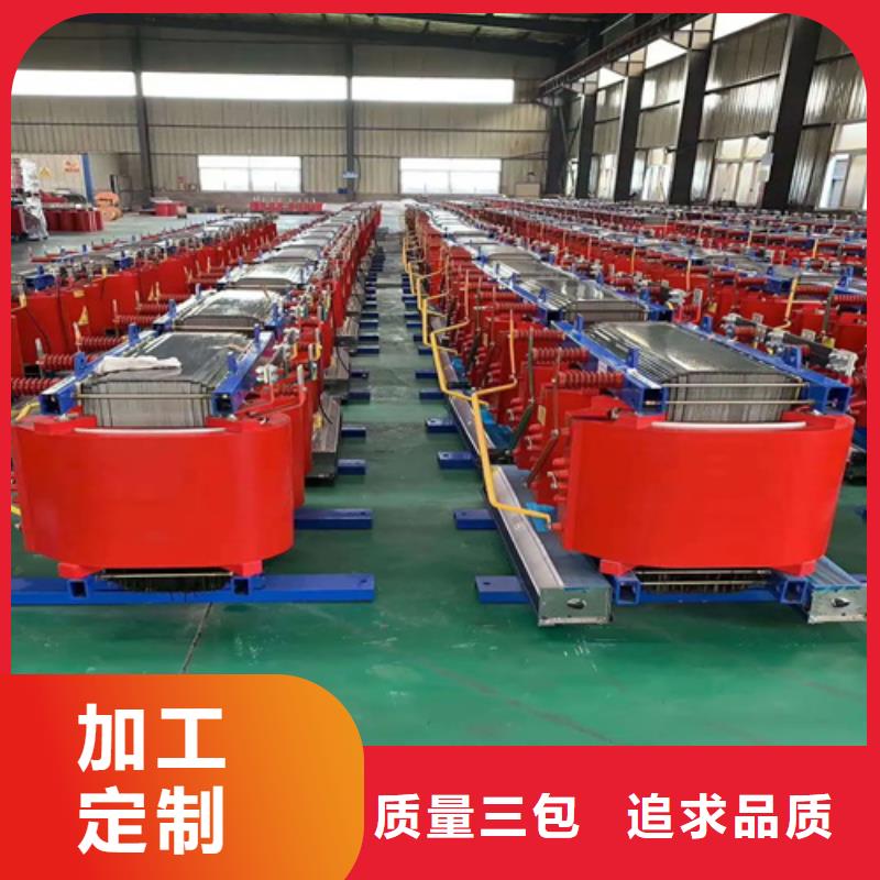 定制scb10315kva干式变压器_精选厂家