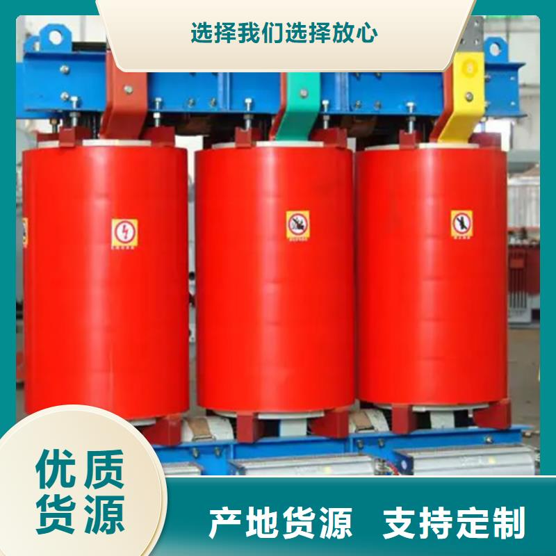 定制scb10315kva干式变压器_精选厂家